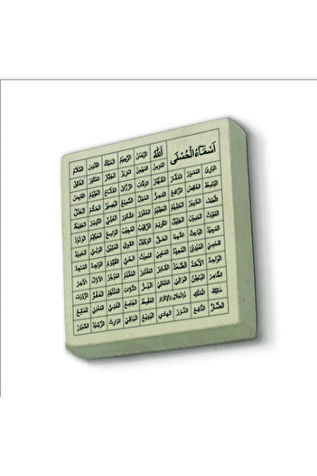 Sadrazam Esma-ul Hüsna Printed Natural Stone Magnetkh-134 Refrigerator Ornament