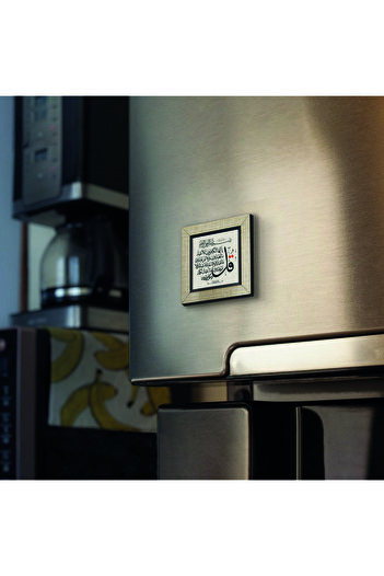 Sadrazam Kafirun Suresi Printed MDF Magnetkh-115 Refrigerator Ornament