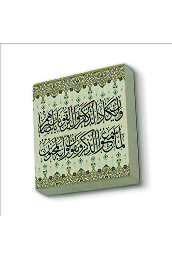 Sadrazam Evil Eye Verse Pencil Suresi 51-52 Printed Natural Stone Magnetkh-074 Refrigerator Ornament