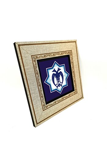 Sadrazam Mdf Table with Double Headed Eagle Figure and Anatolian Seljuk Star Motif Printed