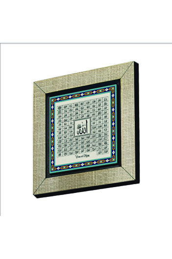 Sadrazam Esma-ul Hüsna Printed MDF Magnetkh-137 Refrigerator Ornament