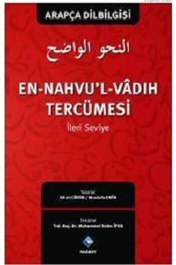 Rağbet Yayınları En Nahvul Vadıh Translation-2 "Arabic Grammar" Advanced