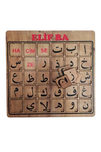 Genel Markalar Kahverengi Ahşap Elif Ba Puzzle Elif Be Bul Tak Eğitici Oyuncak