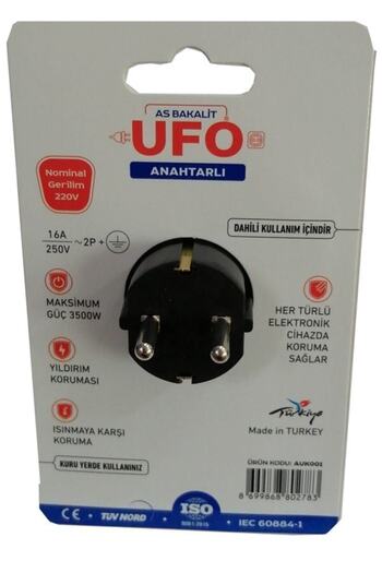Aral كما قام الباكليت Ufo بتبديل مقبس التوصيل الأسود المحمي من زيادة التيار
