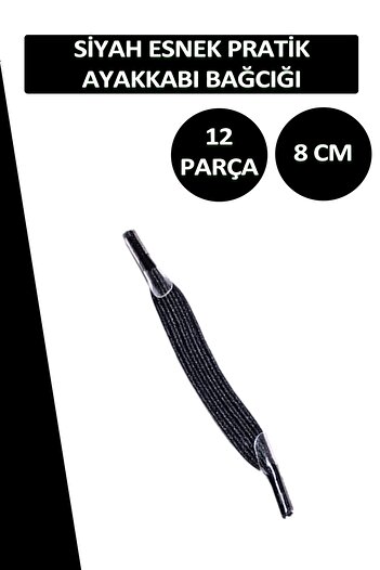 Dopar Lucky Black Practical Elastic Shoelaces Flat Laces 1 Pair 12 Pieces