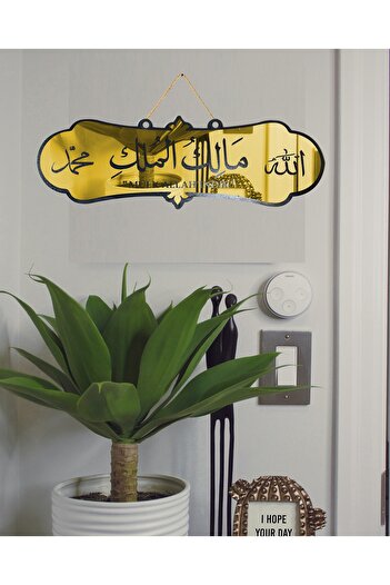 Tooall Arabic Earthquake Prayer with Allah Download - Hooded Building