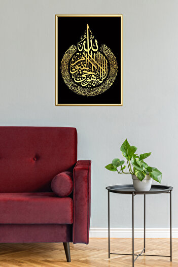 Linacci Gold Frame Aluminum Black Ayetel Kursi Islamic Glass Poster Painting
