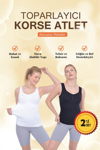 SAUNA SUIT Women's Corset Undershirt White & Black 2 Pack Firming, Toning, Slimming Premium Undershirt Set