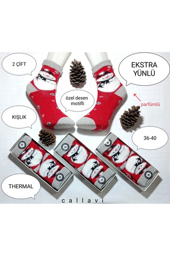 calantor Thermal wool towel Christmas socket 2 pairs with box