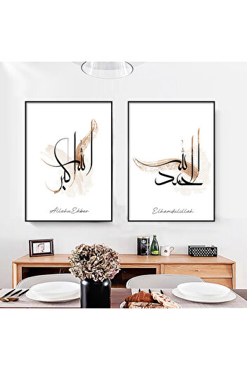 Linacci Set of 2 Black Metal Framed Islamic Prayer Glass Tables