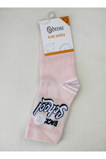 Bross BACK TO SCHOOL GIRL SOCKET SOCKS 2-PACK