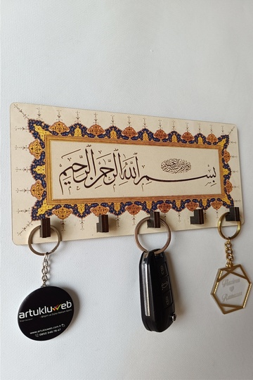 Besmele Bismillahirrahmanirrahim Arabic Wooden Key Hanger Keychain Key Holder
