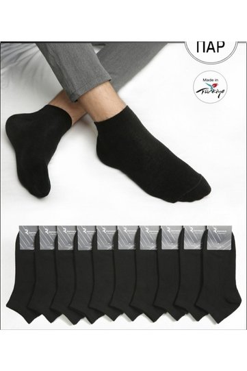 Black Booties Combed Cotton Socks 10 Pairs