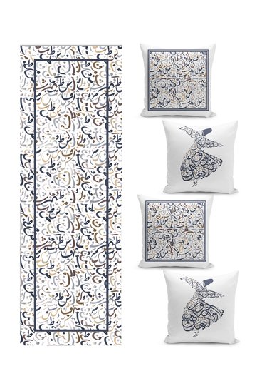 Ramadan-Themed Set of Four Cushion Covers and Runner