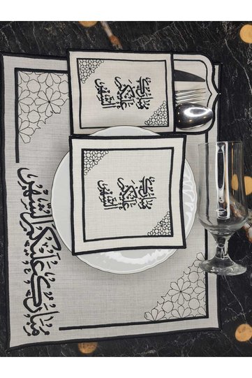 طقم مفارش طاولة رمضانية مربعة، 18 قطعة، مزين بعبارة «رمضان مبارك»، خاص بشهر رمضان