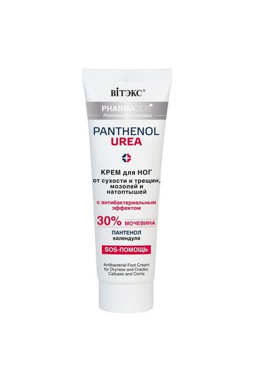 Foot Cream with 30% Urea and Panthenol Content Against Dry Calluses (75 ml)