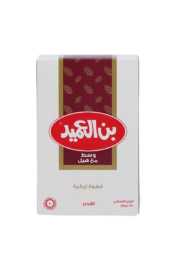 بن العميد وسط مع الهيل