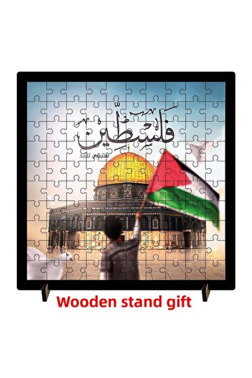 لغز خشبي 100 قطعة من فلسطين