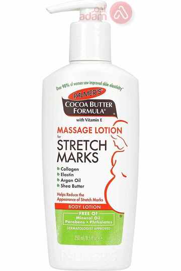 STRETCH MARKS LTN 250ML(0313)