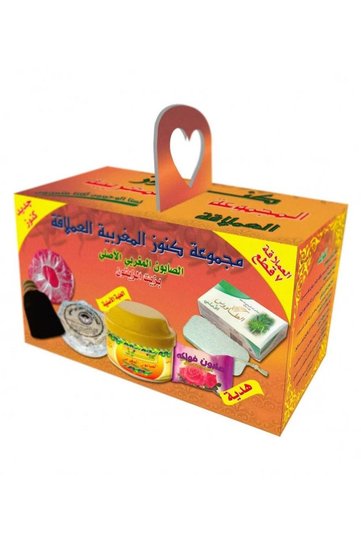 طقم مغربي من 7 قطع