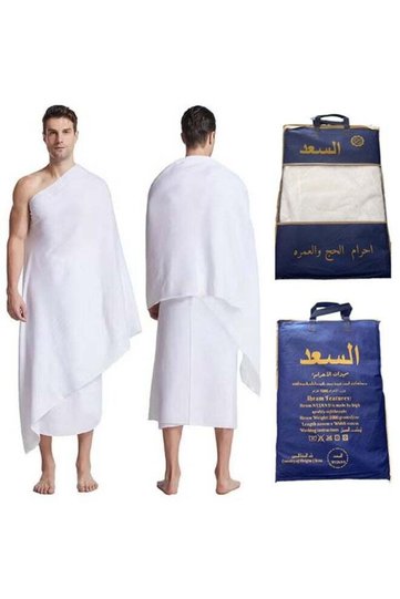 إحرام فاخر للرجال للحج والعمرة