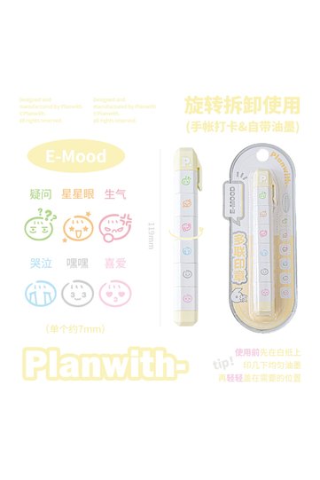 B2 Small Cute Cartoon Coffee Wooden Stamp for Scrapbooking Planner Decorative Stationery Kore...