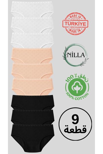 9-Pack'Exclusive Heart Series' Women's Colorful 100% Cotton Comfortable High Waist Heart Panties