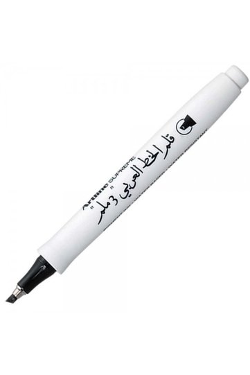 : Supreme Arabic Calligraphy Pen : 3.0 Mm : Black