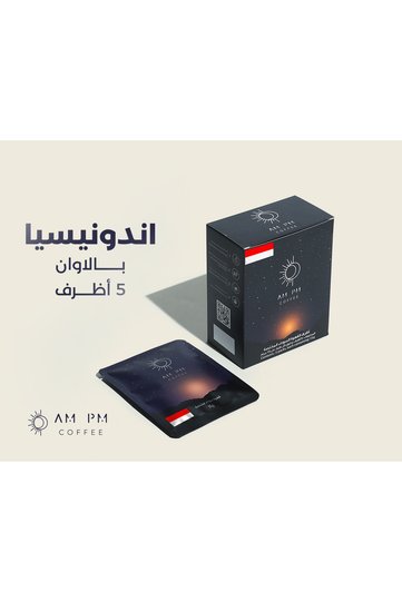 بوكس اندونيسيا بالاوان 5 أظرف