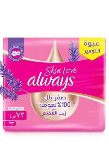 فوط الويز الوردي صحية قطنية من مجموعة Skin Love، 72 فوطة كبيرة وسميكة