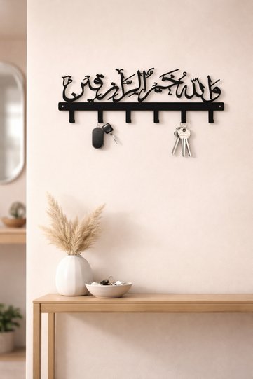 Metal Allah Is the Most Blessed of Those Who Are Blessed Decorative Hanging Sign with Writing Organizer Keychain Door Entrance | |   Key Hanger Wall Key Holder Key Organizer Entrance Hall Key Collector