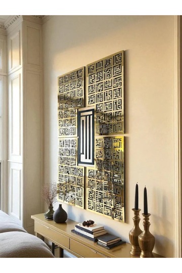 Asmaul Husna Kufic Islamic Wall Art | Calligraphy Home Decor