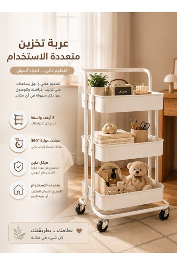 3-Tier Storage Cart with Wheels 85X42X35Cm Kitchen Organizer Mobile Trolley Storage Shelves Storage Holder Serving Cart