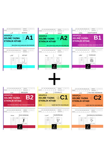 مجموعة كتب الأنشطة العربية والتركية A1+A2+B1+B2+C1+C2، مجموعة من 6 كتب