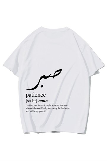 Unisex Oversize Patience T-Shirt (White)