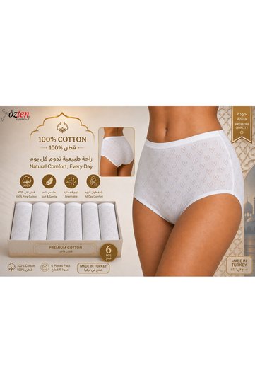 Premium Cotton Heart Jacquard Women's Panties 6-Pack – 100% Cotton