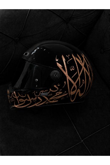 "Lâ Ilâhe Illallah Muhammedün Resûlullah" Word-İ Tevhid Arabic Writing Helmet Motorcycle Sticker Decal
