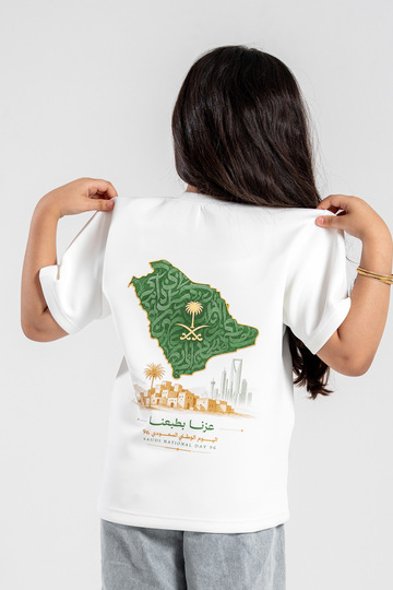 T-Shirt National Day My Girl
