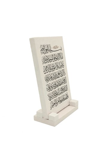طاولة مكتبية من الحجر الطبيعي مطبوع عليها آية الكرسي 10X15 5H-Ayetelkursi1