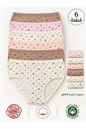 Pack of 6 100% Cotton Jacquard Breathable Floral Patterned Bato Panties – High Waist Comfortable Fit