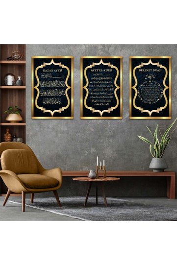 Triple Mdf Ayetel Kursi, Evil Eye Verse, Prayer of Fertility Religious Painting Set