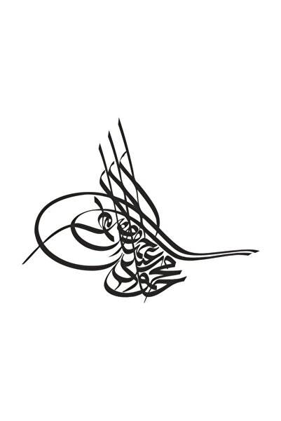Sticker Fabrikası ملصق طغراء عثماني 00060 40x31 سم