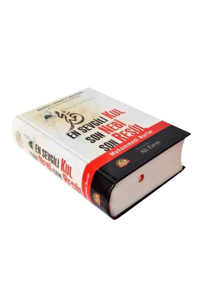 Sağlam Yayınevi En Sevgili Kul Son Nebi Son Resul Muhammedi Nurlar