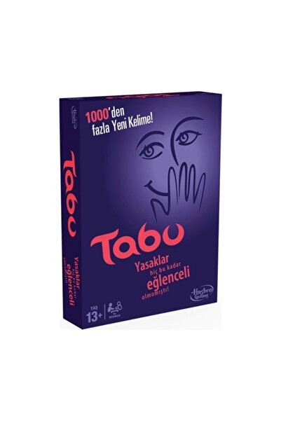 Tabu ممنوع