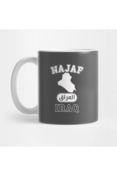 TatFast Erbil Iraq Property of Country Trophy, Gift, Dowry, Presentation