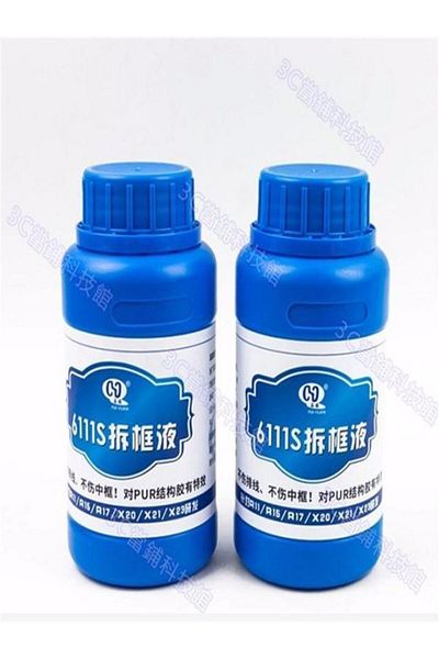 MA YUAN 6111s Model Universal Frame Remover Liquid