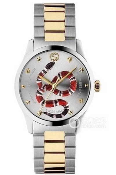 Gucci Ya1264075 Women's Wristwatch