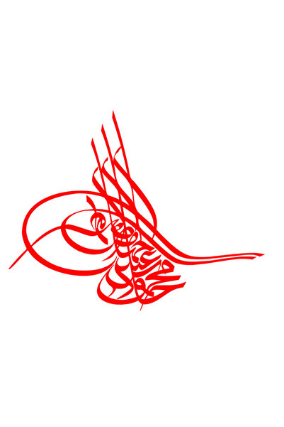Sticker Fabrikası ملصق Tugra الطغراء العثماني 15x11,5 سم 00060