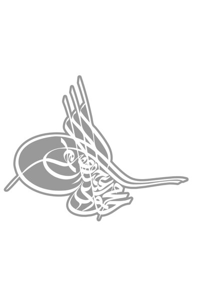Sticker Fabrikası ملصق طغراء عثماني منقوش 50x39 سم - 00060