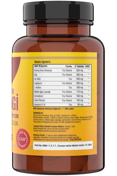 NCS Red Korean Ginseng Plaster Bee Milk Lepidium 3 X 120 Tablets